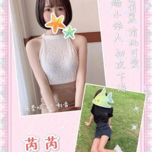 <strong>台南小姐約炮<hr>芮芮<hr>標籤:台南外賣茶<strong>