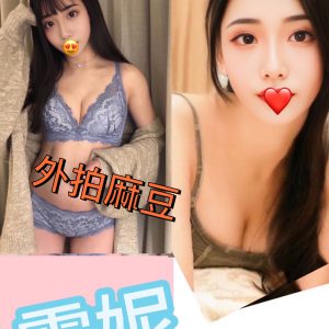 <strong>台南找女人<hr>霏妮<hr>標籤:台南區找茶論壇<strong>