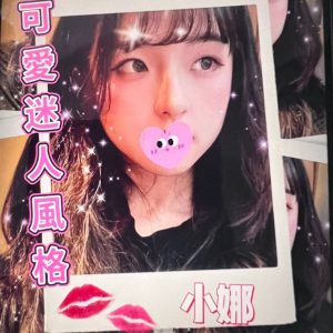 <strong>新店叫小姐<hr>小娜<hr>標籤:新店約炮神器<strong>