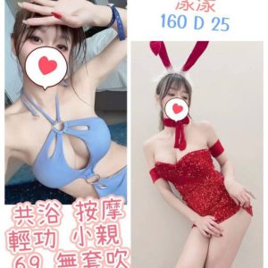 <strong>台中外約小姐照片<hr>漾漾<hr>標籤:台中外約報班<strong>