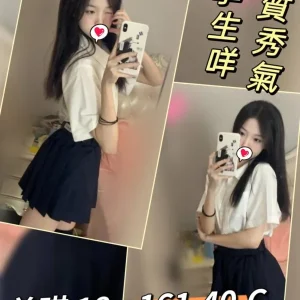 <strong>台北叫妹到家<hr>美琪<hr>標籤:台北喝茶推介<strong>