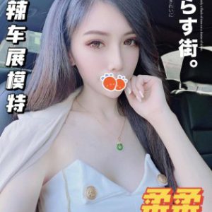 <strong>三峽外約<hr>柔柔<hr>標籤:三峽叫小姐服務<strong>