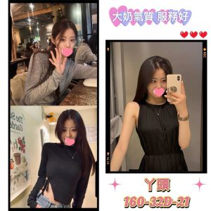 <strong>大里住家叫小姐<hr>丫頭<hr>標籤:大里外約情人<strong>