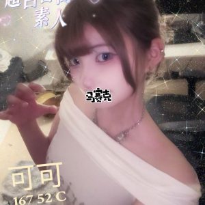 <strong>台中技術茶推薦<hr>可可<hr>標籤:台中處男破處<strong>