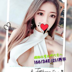 <strong>台南半套推薦<hr>丹寧<hr>標籤:台南舒壓<strong>