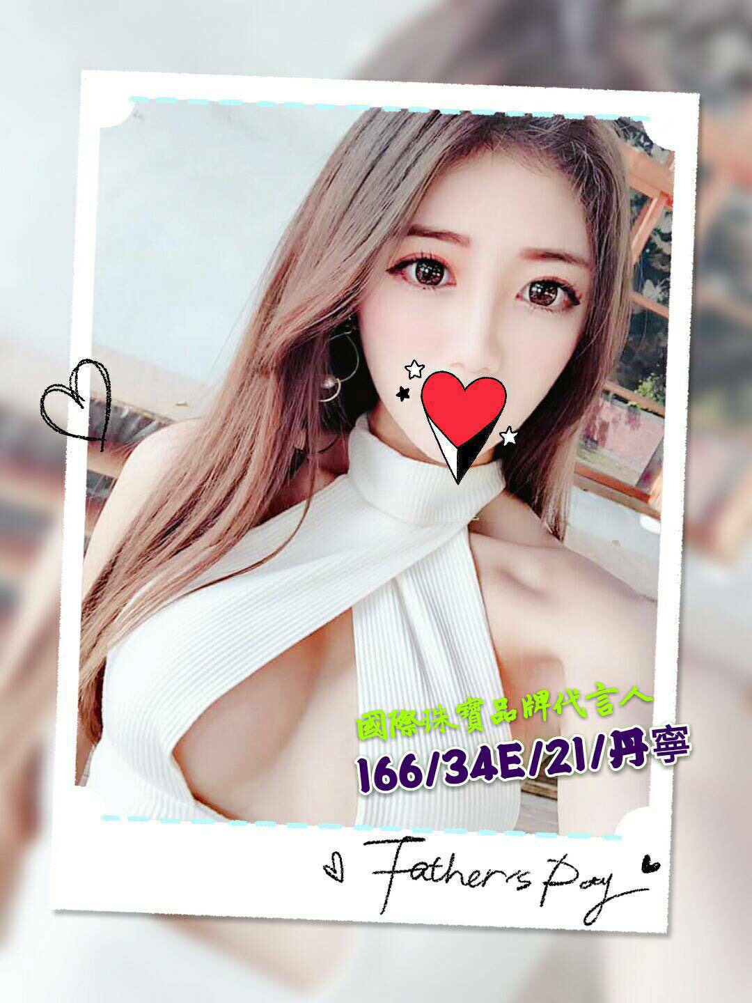 台南半套推薦丹寧標籤:台南舒壓