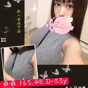 <strong>桃園雙飛<hr>乖乖<hr>標籤:桃園學生援交<strong>