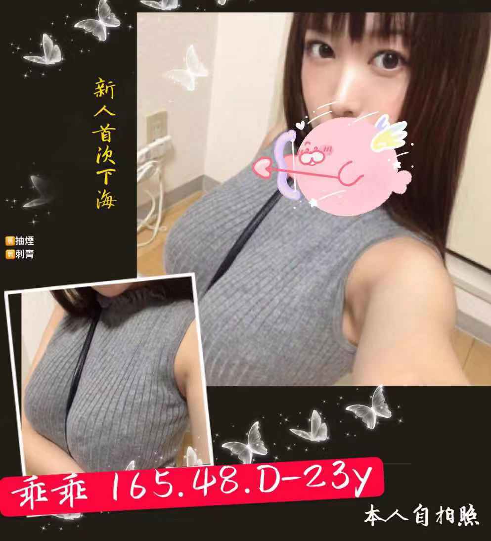 桃園雙飛乖乖標籤:桃園學生援交