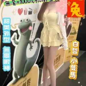 <strong>彰化無套妹妹<hr>兔兔<hr>標籤:彰化喝茶<strong>