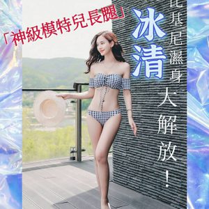 <strong>左營叫雞服務<hr>冰清<hr>標籤:左營看照約妹<strong>