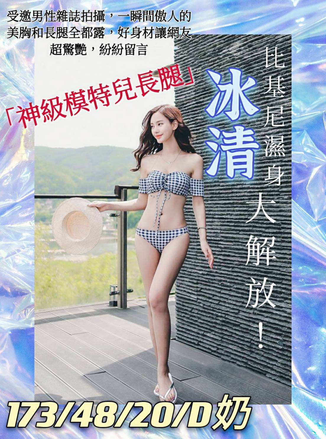 左營叫雞服務冰清標籤:左營看照約妹
