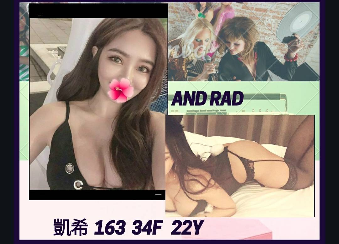 彰化外約情人凱希標籤:彰化看照約妹