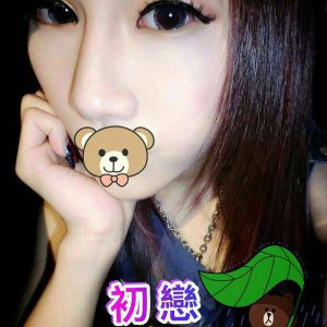 <strong>台南汽車旅館約妹<hr>初戀<hr>標籤:台南汽旅叫妹<strong>