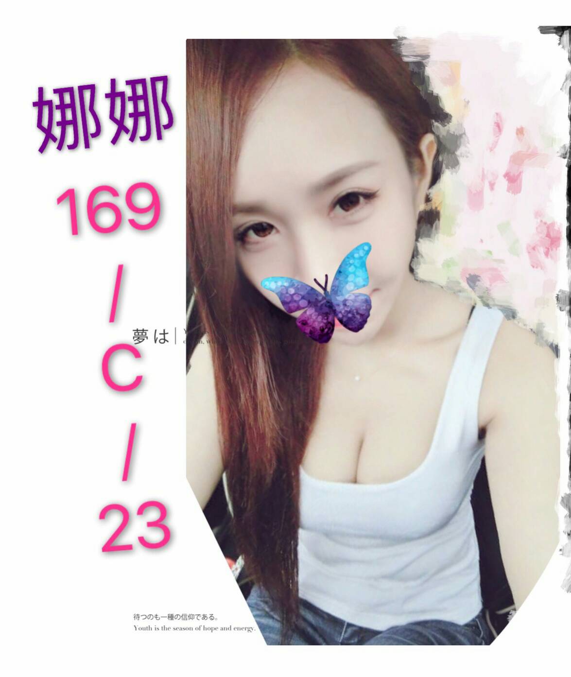 台南汽旅約炮娜娜標籤:台南汽旅叫小姐