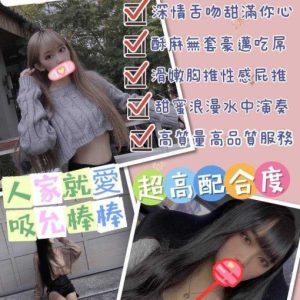 <strong>台南外約小姐照片<hr>寧寧<hr>標籤:台南外約報班<strong>