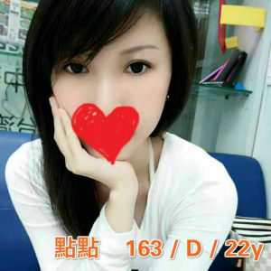 <strong>台南外送茶報班<hr>點點<hr>標籤:台南外送妹報班<strong>