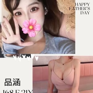 <strong>台南汽車旅館約炮<hr>品涵<hr>標籤:台南指油壓介紹<strong>