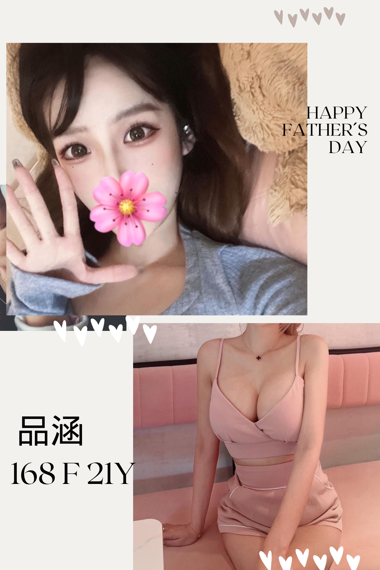 台南汽車旅館約炮品涵標籤:台南指油壓介紹
