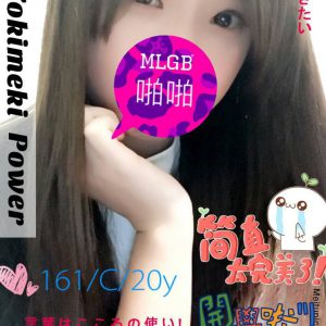 <strong>高雄汽車旅館約妹<hr>啪啪<hr>標籤:高雄汽旅叫妹<strong>