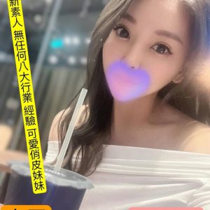 <strong>林口全套指油壓<hr>大牙<hr>標籤:林口叫小姐<strong>