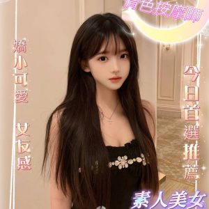 <strong>台中一夜情<hr>研研<hr>標籤:台中援交LINE<strong>
