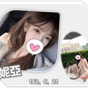 <strong>高雄飯店約炮<hr>妮亞<hr>標籤:高雄約妹服務<strong>