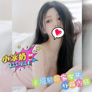 <strong>桃園外約妹單<hr>小冰奶<hr>標籤:桃園全套妹單<strong>