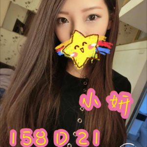 <strong>台南叫小姐價格<hr>小妍<hr>標籤:台南住家約炮<strong>
