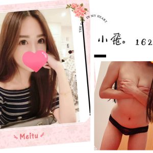 <strong>板橋定點<hr>小飛<hr>標籤:板橋找女人<strong>