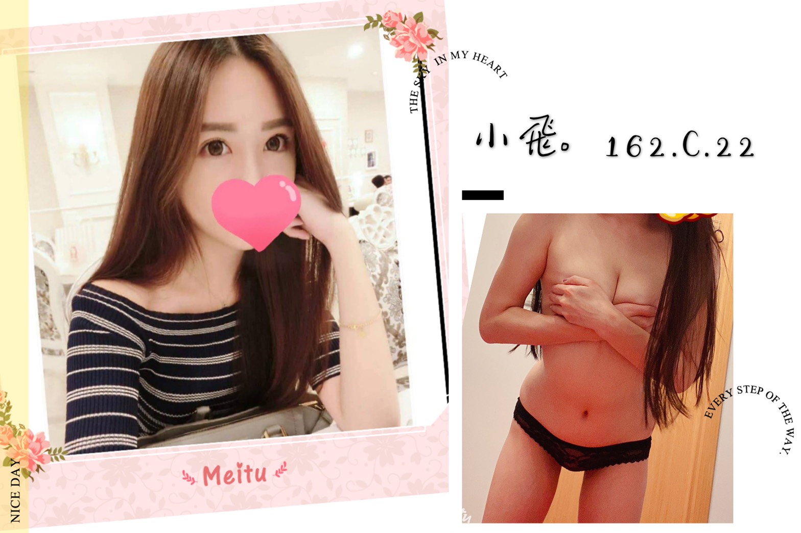 板橋定點小飛標籤:板橋找女人