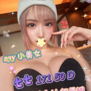 <strong>高雄外約妹單<hr>七七<hr>標籤:高雄全套妹單<strong>