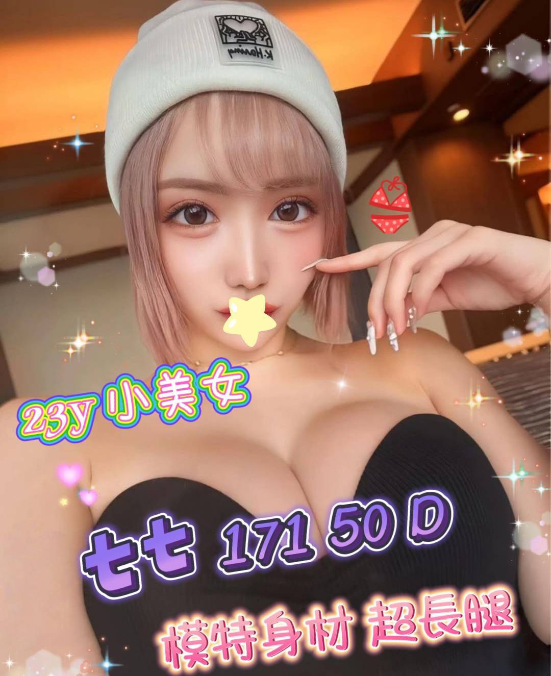 高雄外約妹單七七標籤:高雄全套妹單