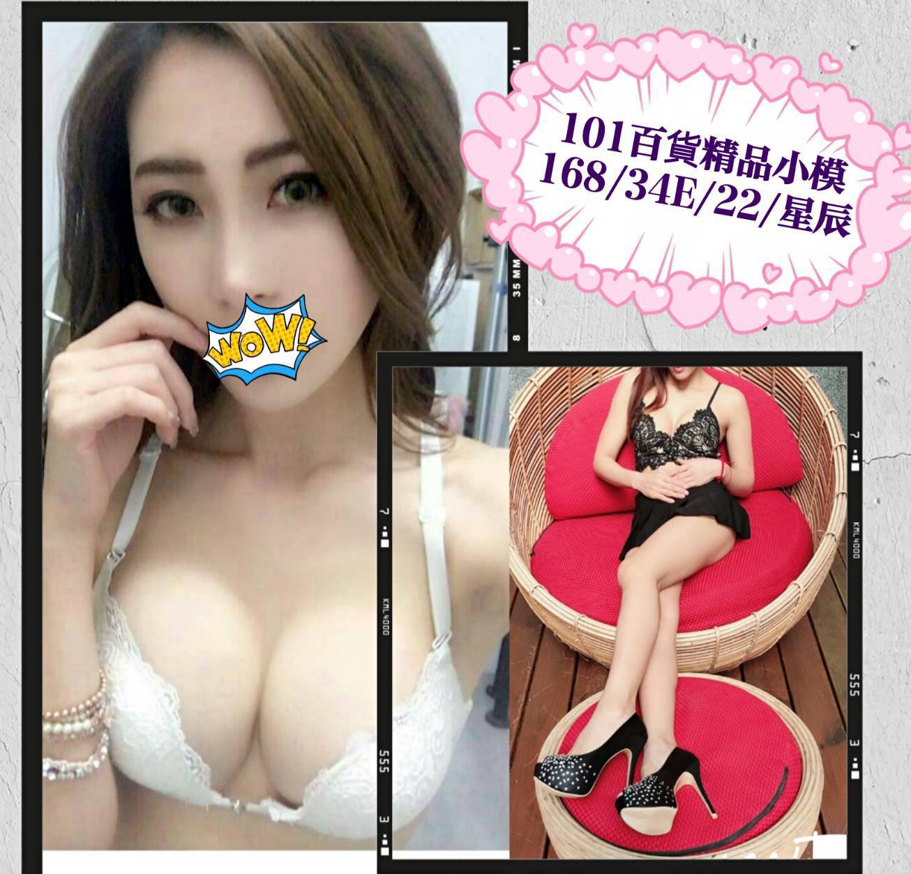 台南外約情人星辰標籤:台南看照約妹