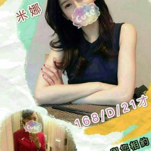 <strong>桃園外約小姐照片<hr>漾漾<hr>標籤:桃園外約報班<strong>
