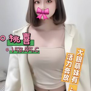 <strong>台北找無套茶<hr>桃喜<hr>標籤:台北無套照片<strong>