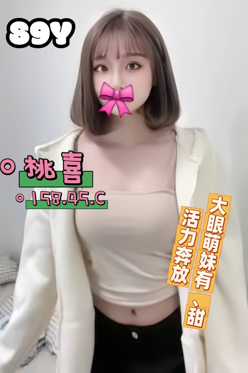 台北找無套茶桃喜標籤:台北無套照片