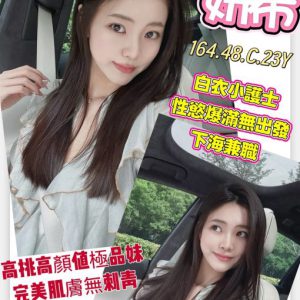 <strong>桃園援交妹資訊<hr>妍希<hr>標籤:桃園美少女外約<strong>