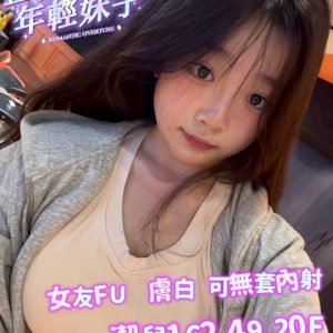 <strong>桃園外約茶網站<hr>潔兒<hr>標籤:桃園喝茶網站<strong>