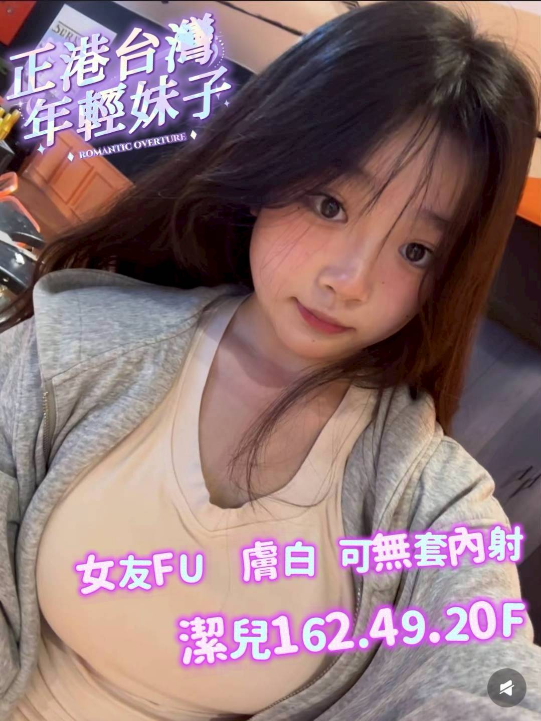 桃園外約茶網站潔兒標籤:桃園喝茶網站