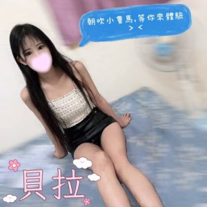 <strong>桃園性交<hr>貝拉<hr>標籤:桃園老司機找女人<strong>