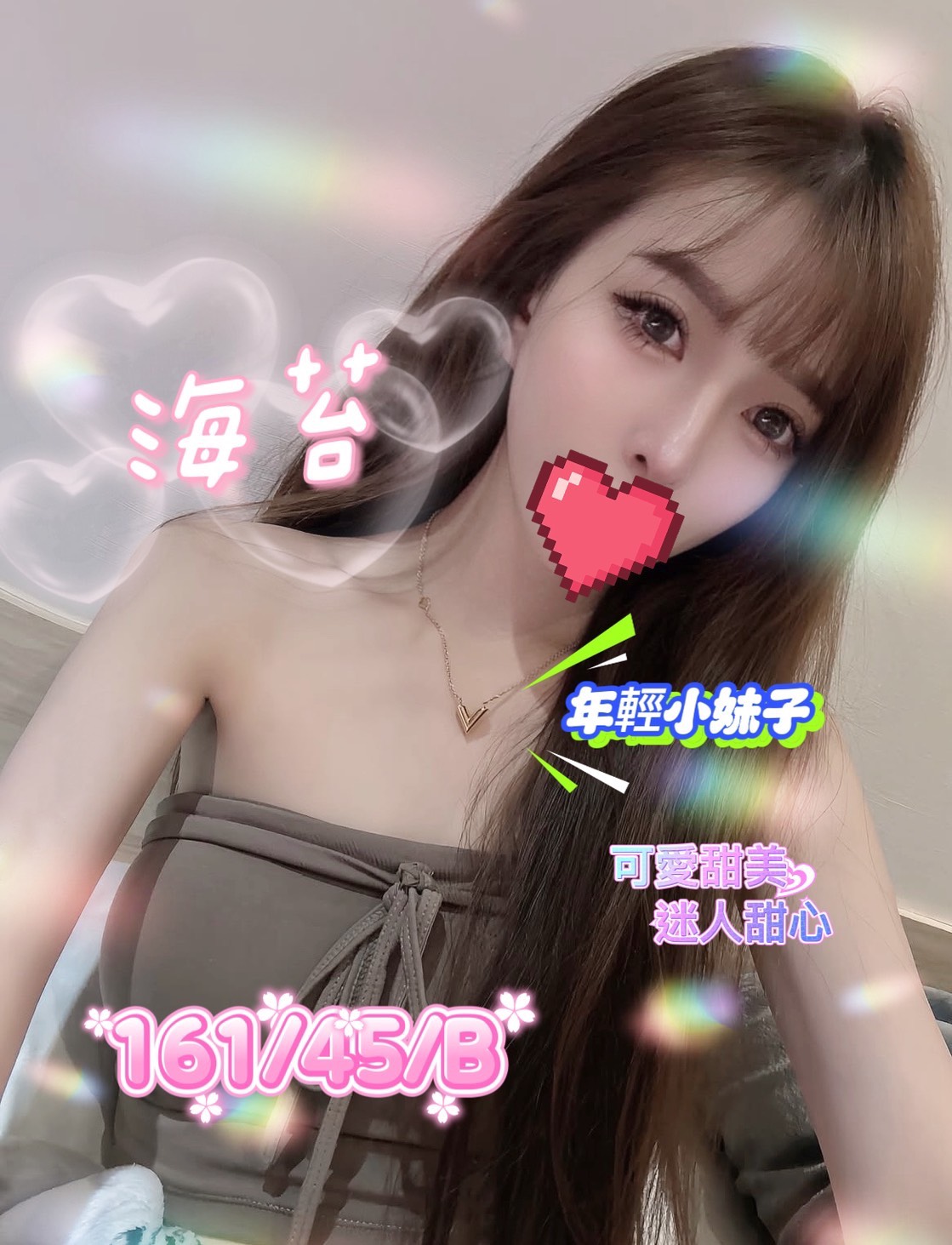 台南找無套茶海苔標籤:台南無套照片