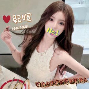 <strong>台北技術茶推薦<hr>可芯<hr>標籤:台北處男破處<strong>