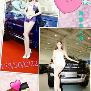<strong>台中汽旅約炮<hr>語晴<hr>標籤:台中汽旅叫小姐<strong>
