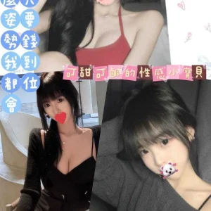 <strong>台北小姐約炮<hr>語柔<hr>標籤:台北外賣茶<strong>