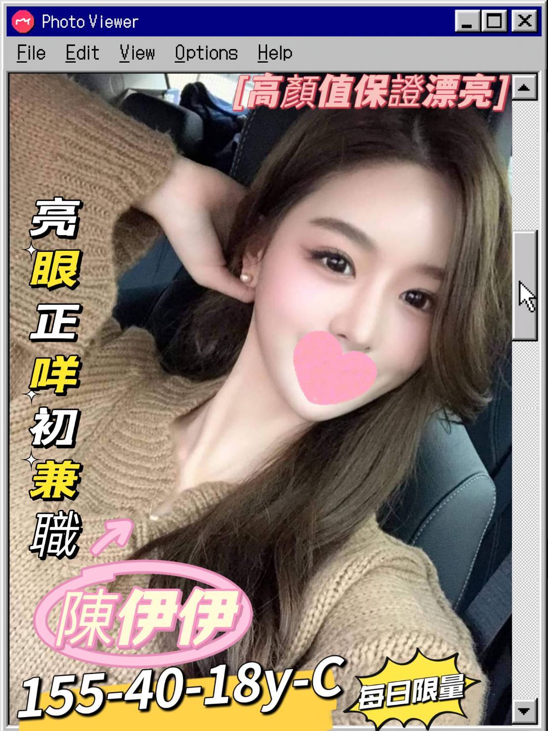 高雄自宅叫小姐陳伊伊標籤:高雄外約服務