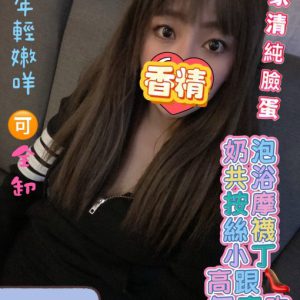 <strong>台南性交<hr>香精<hr>標籤:台南老司機找女人<strong>