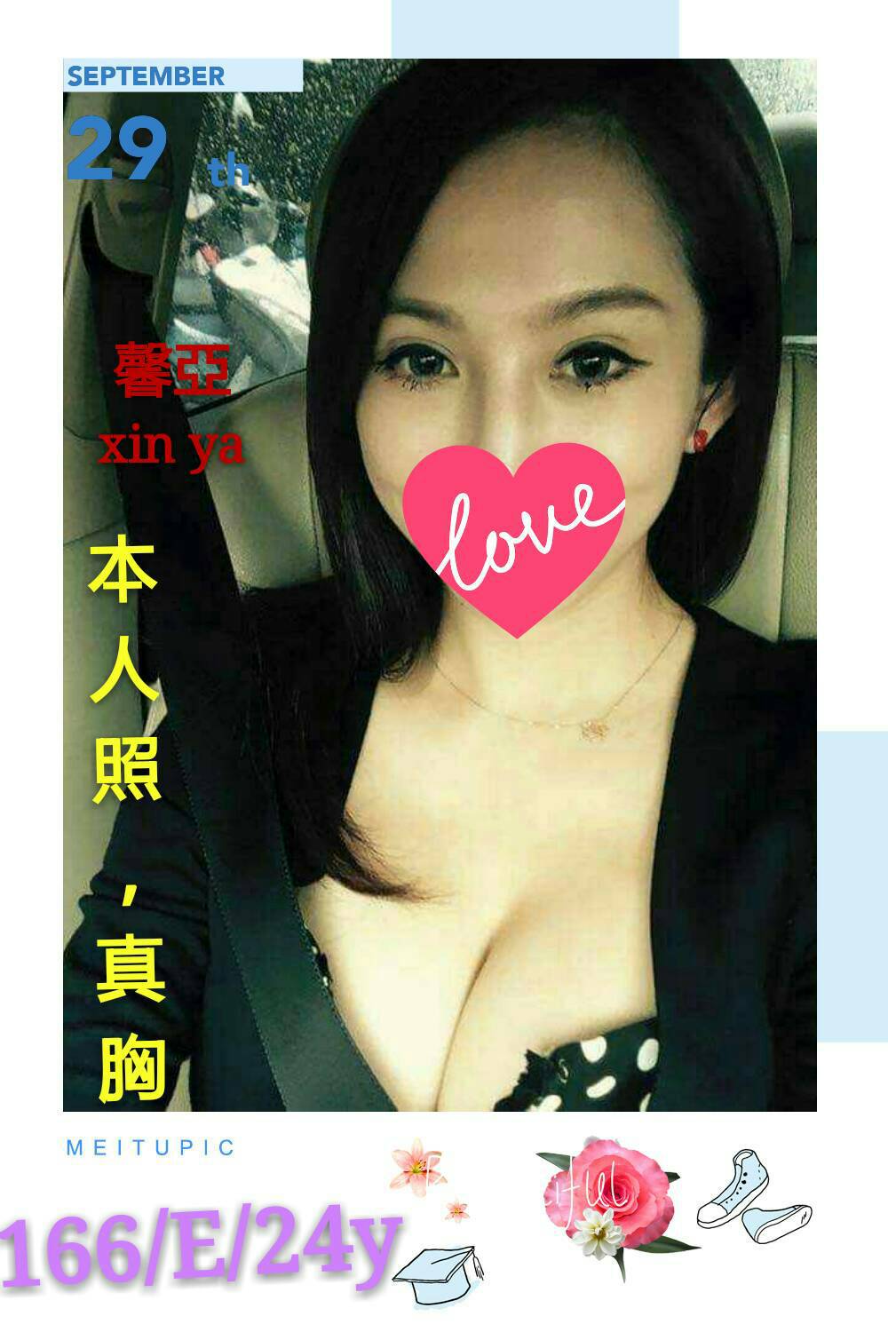 彰化汽旅外約馨亞標籤:彰化汽旅約妹