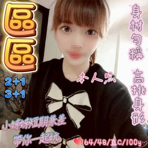<strong>高雄性交<hr>區區<hr>標籤:高雄老司機找女人<strong>