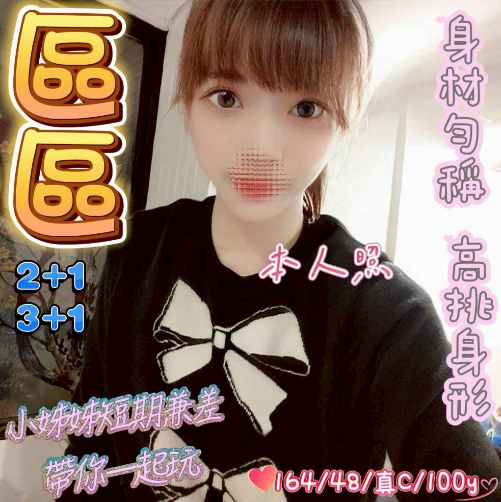 高雄性交區區標籤:高雄老司機找女人
