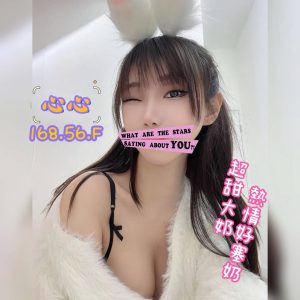 <strong>高雄技術茶推薦<hr>心心<hr>標籤:高雄處男破處<strong>